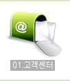 고객센터